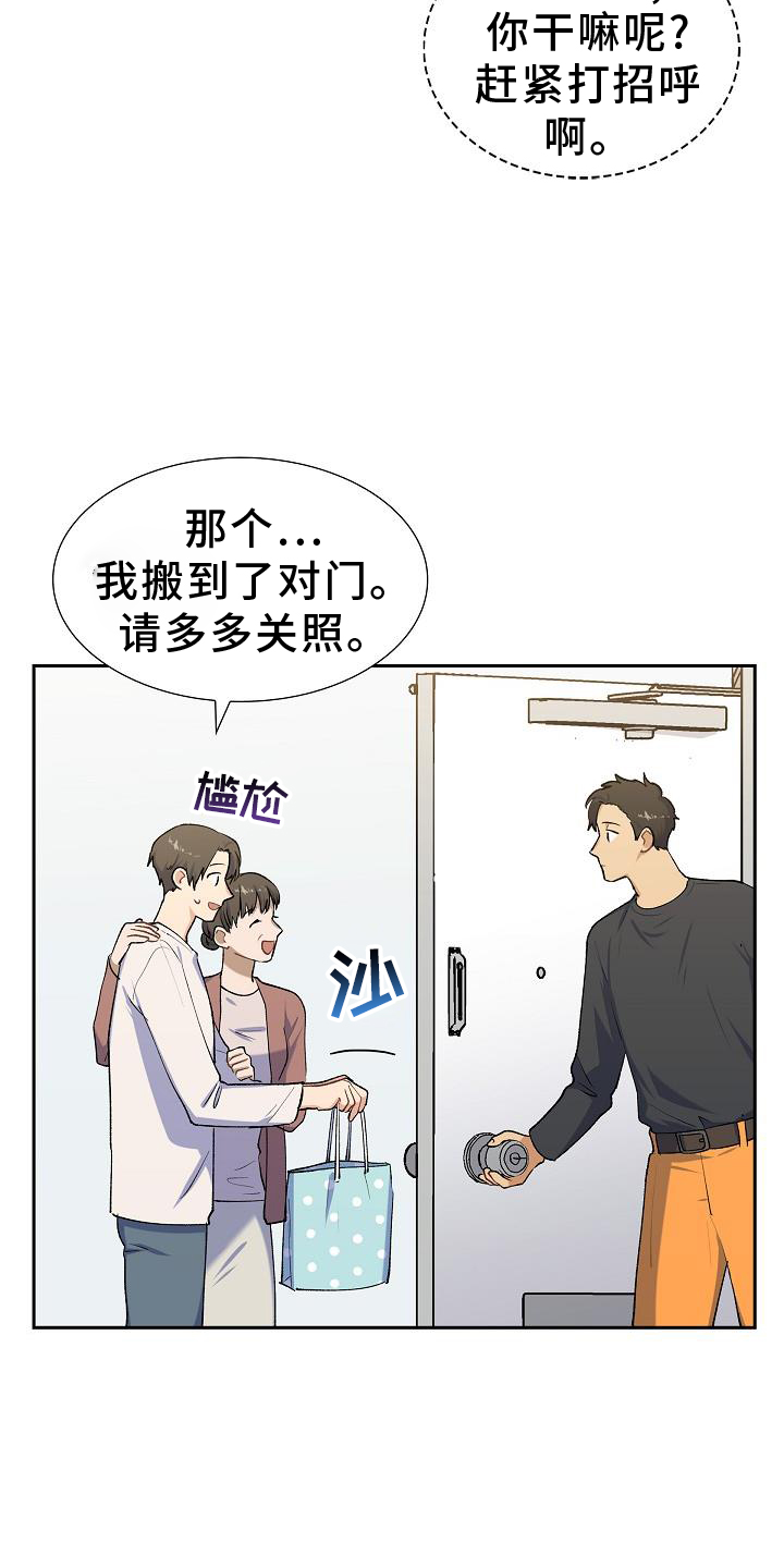 第39章：心心念念2