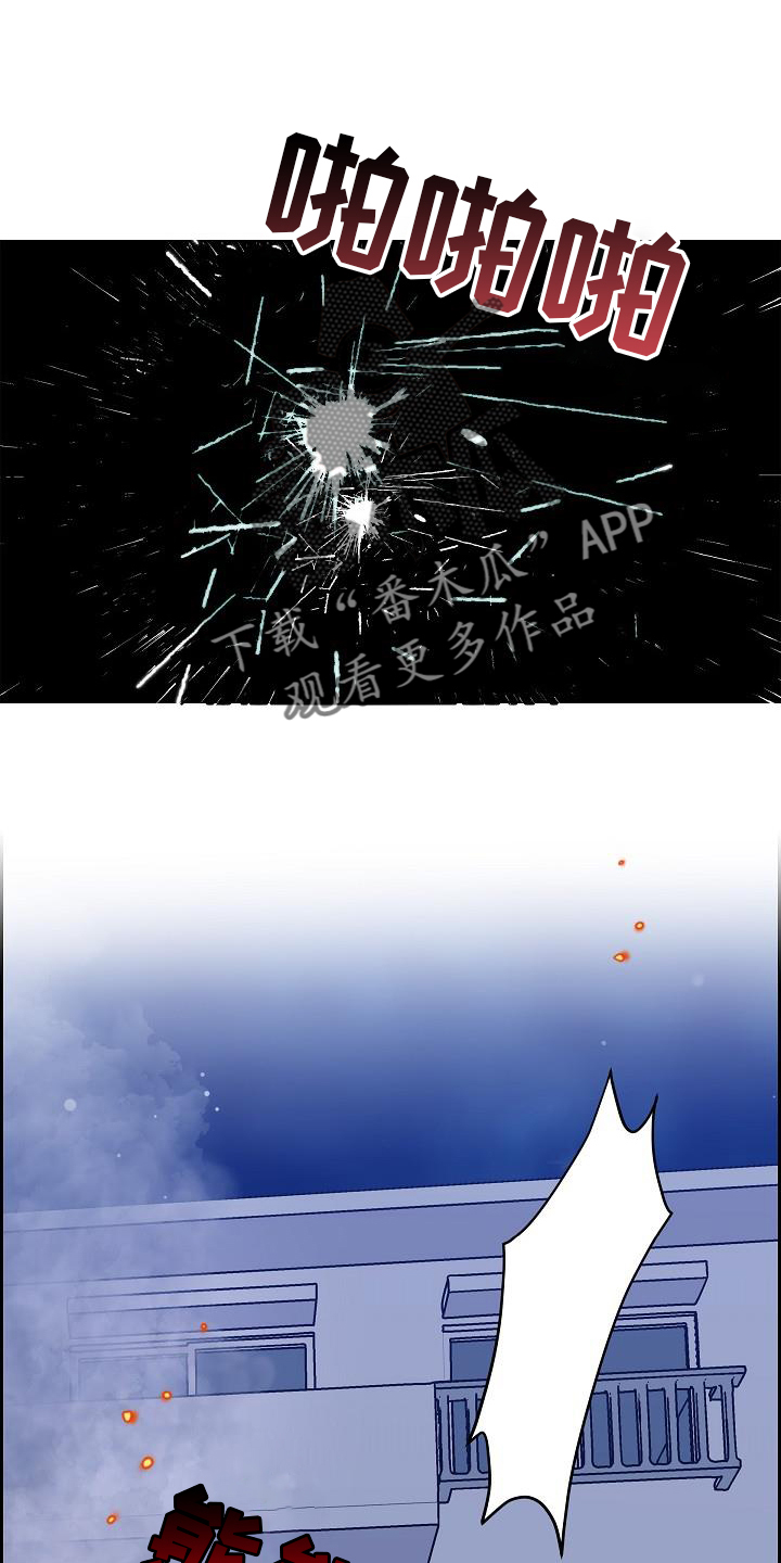 第34章：火灾25