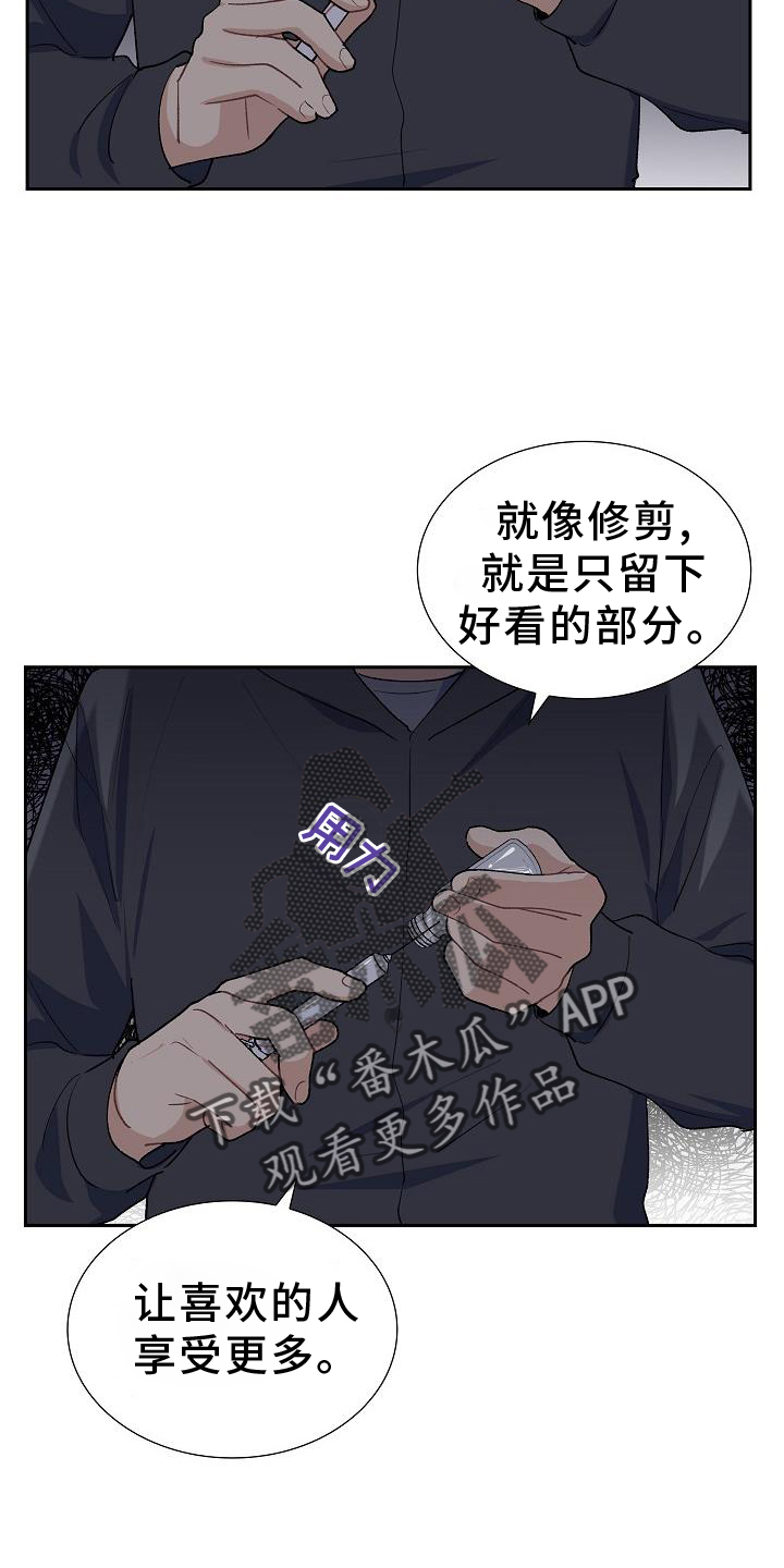 第37章：做梦7