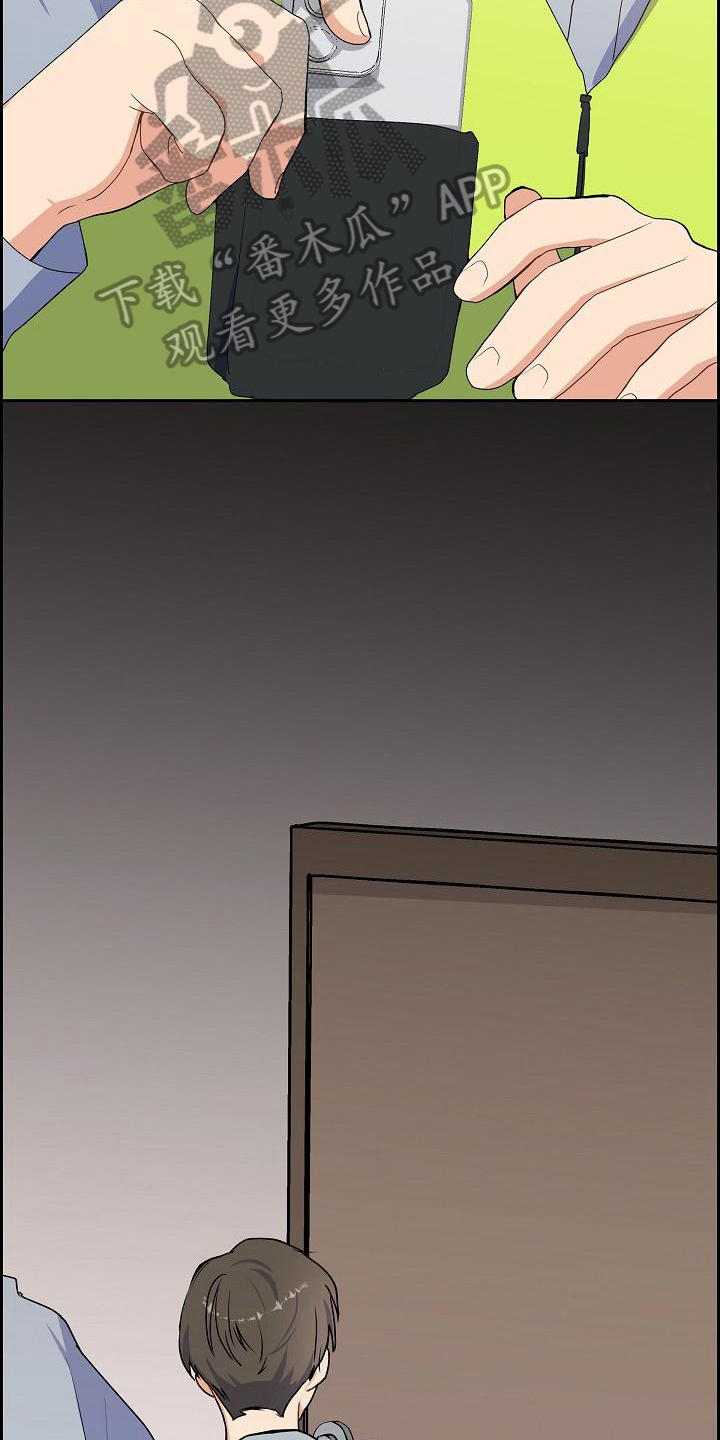 第5章：救援13