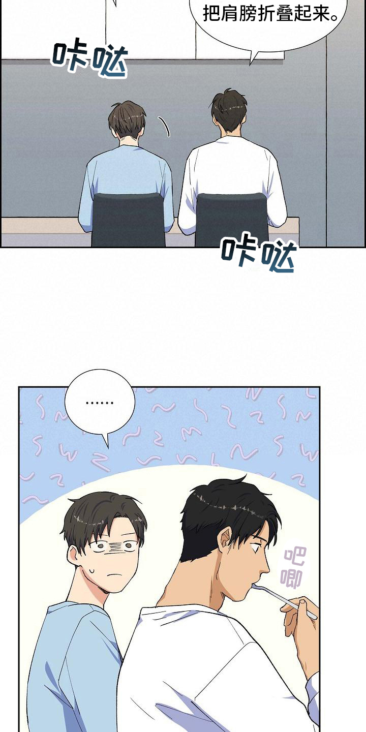 第25章：安排13