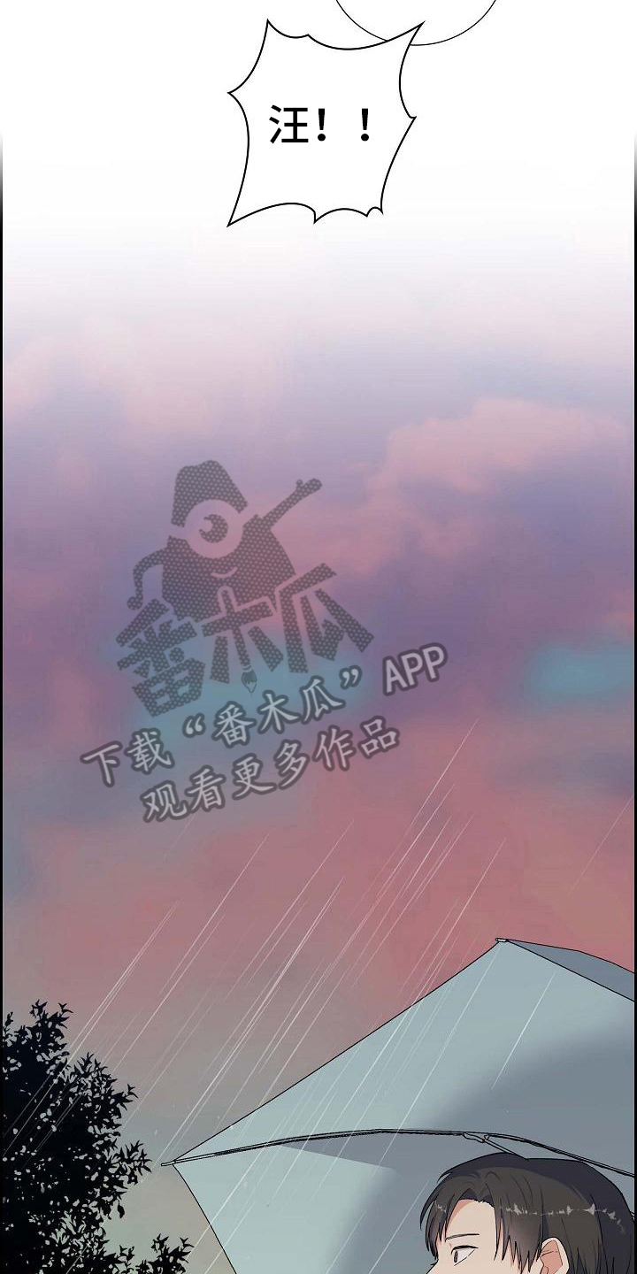 第27章：嫌犯6