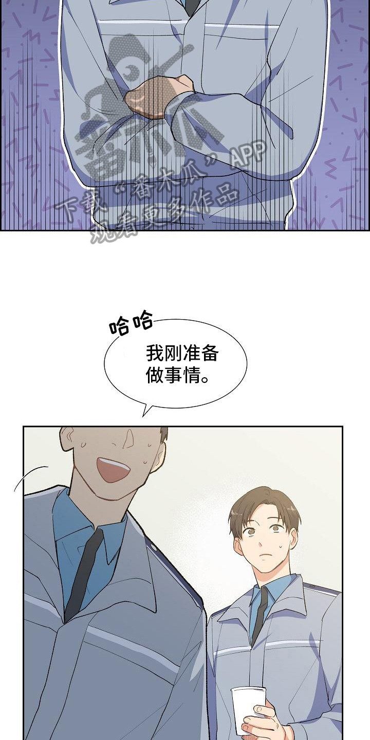 第16章：无果12