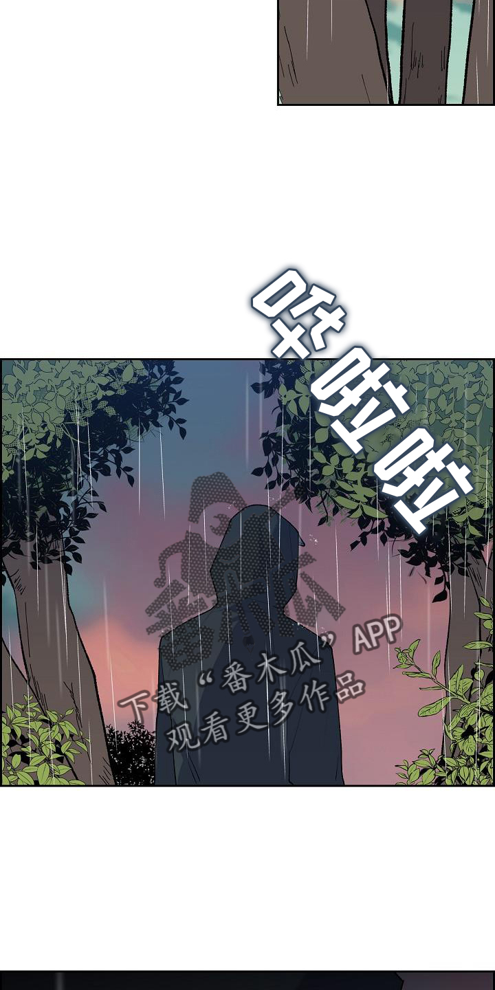 第32章：约饭13