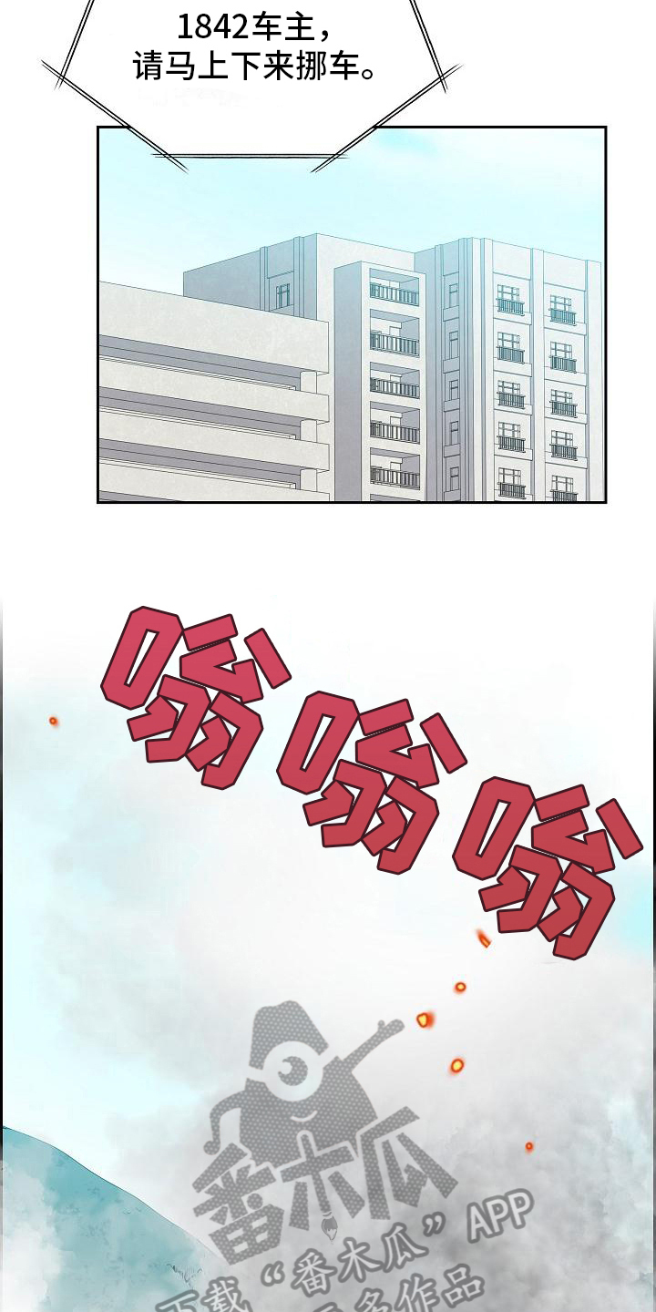 第10章：山火7