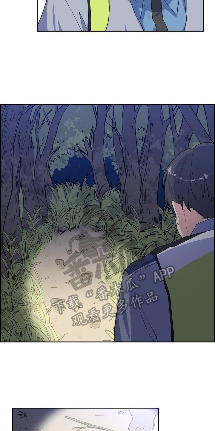第18章：痕迹10
