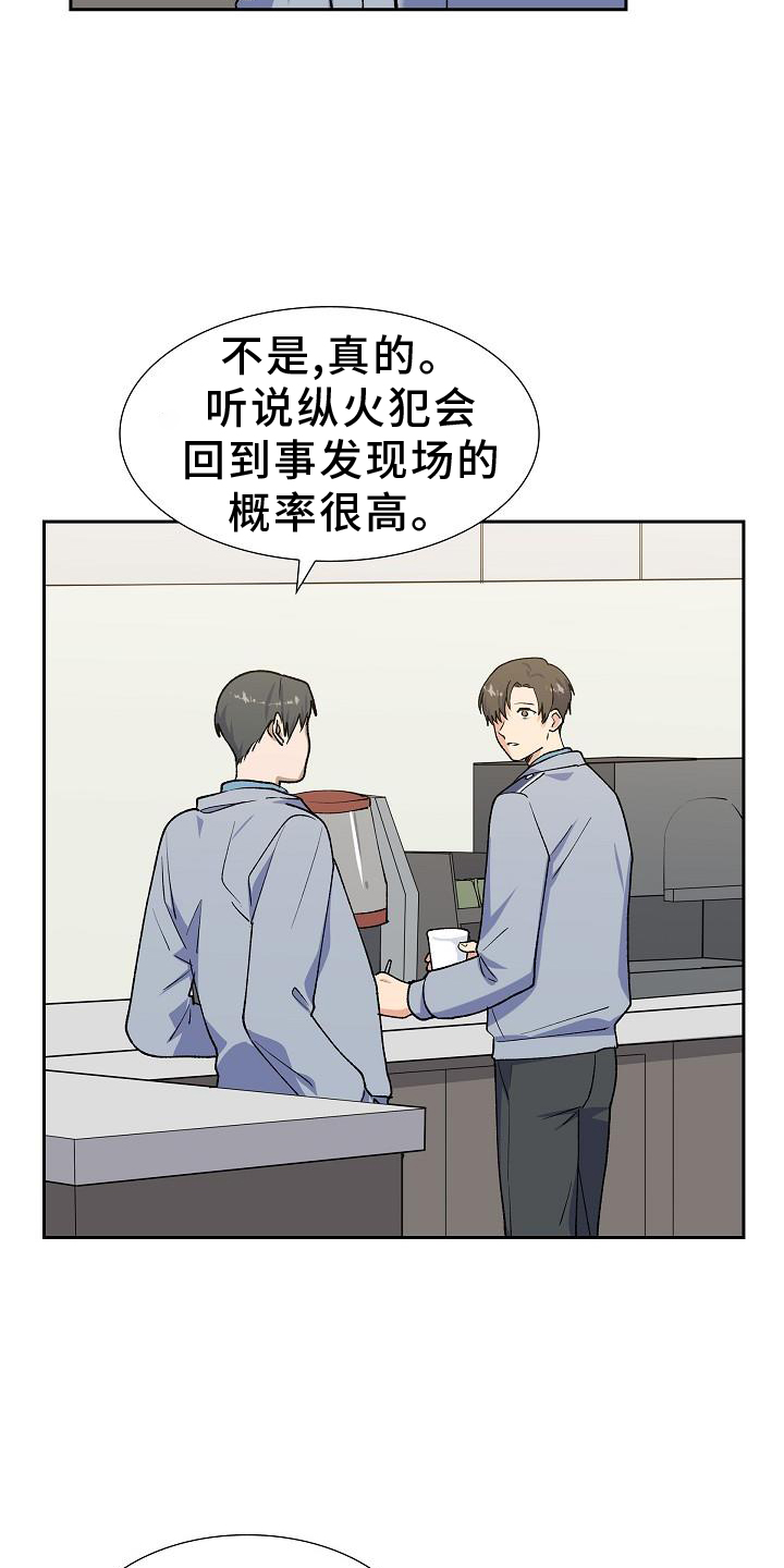 第35章：折腾8