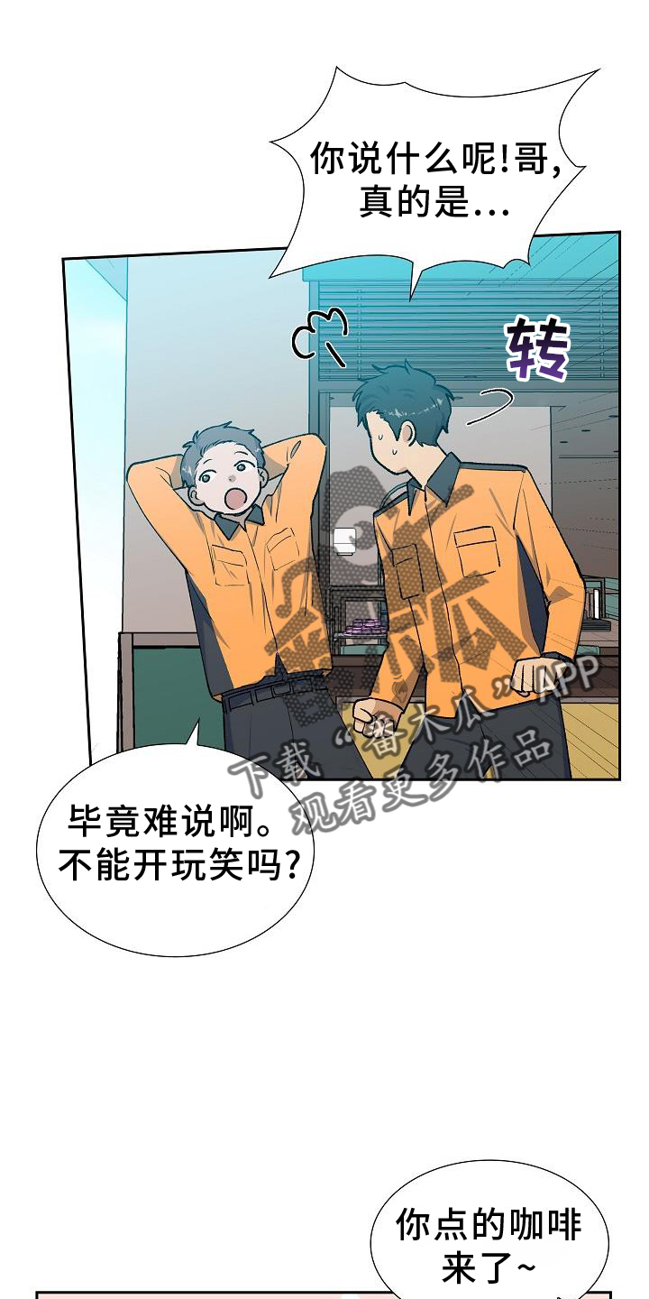 第39章：心心念念19