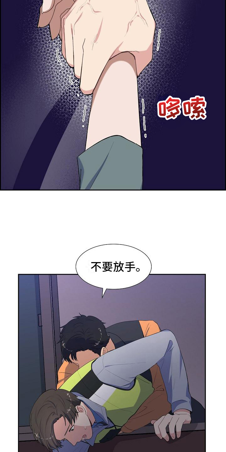 第6章：平安9