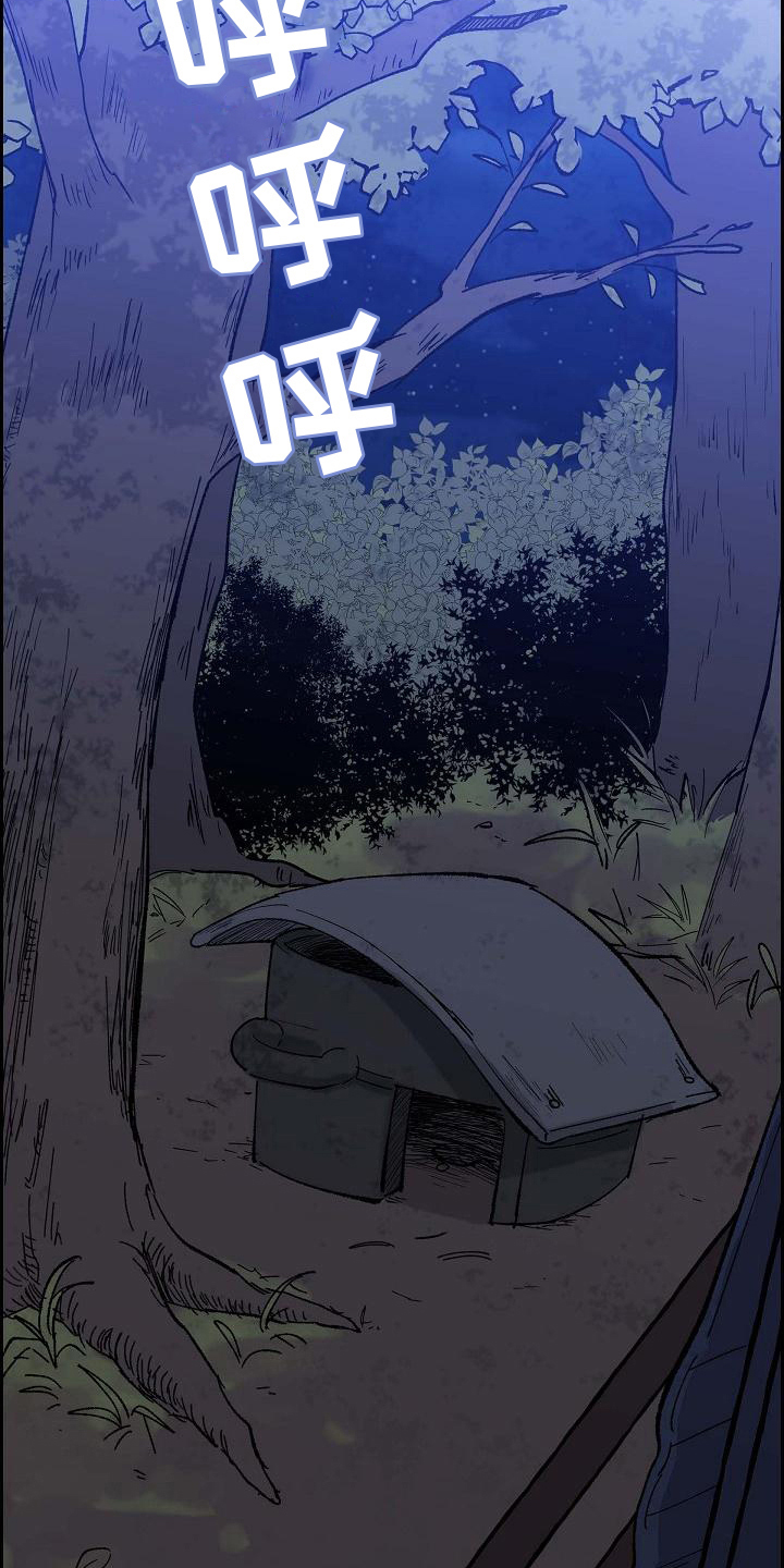 第18章：痕迹16