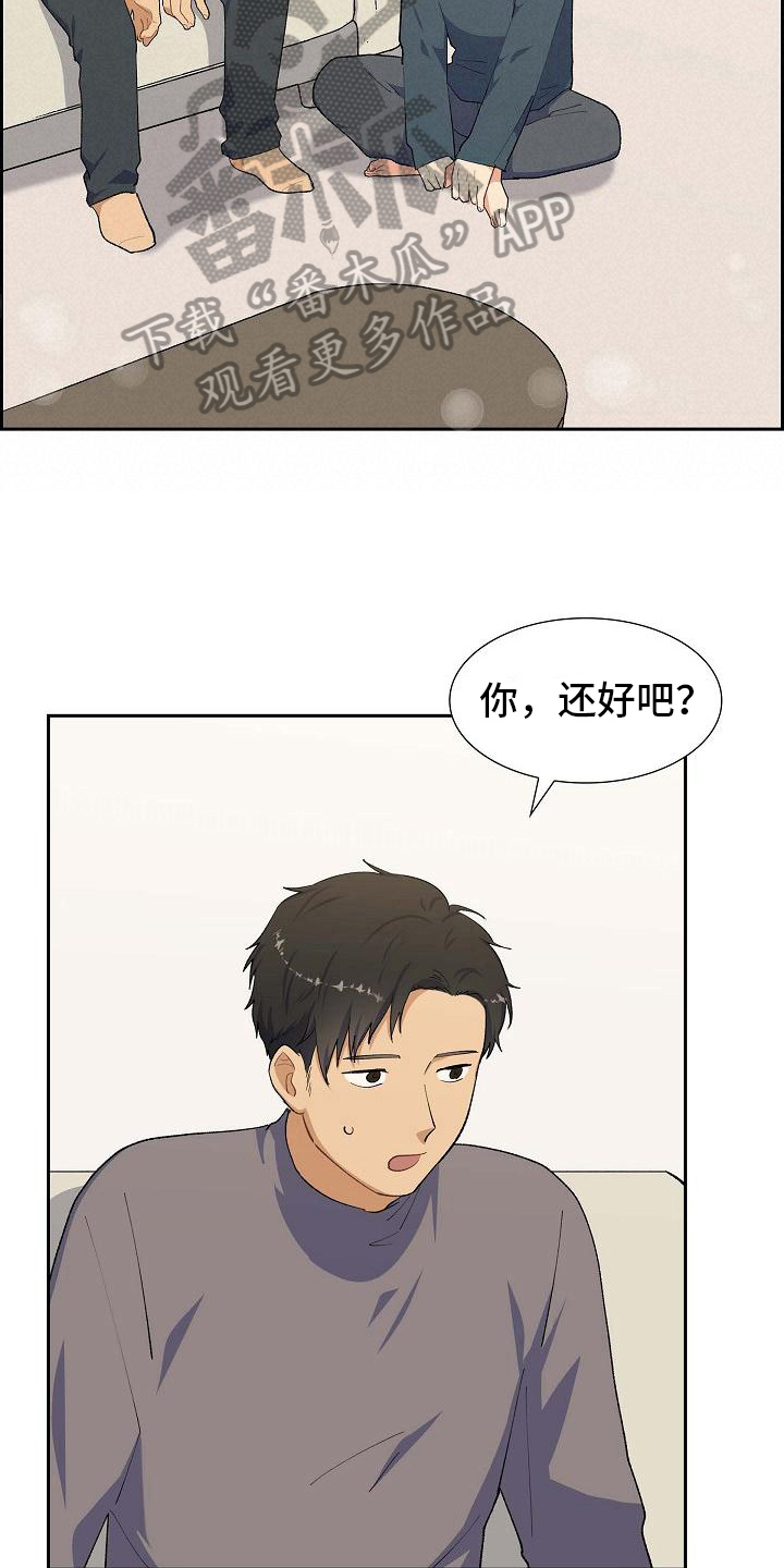 第22章：疲惫10
