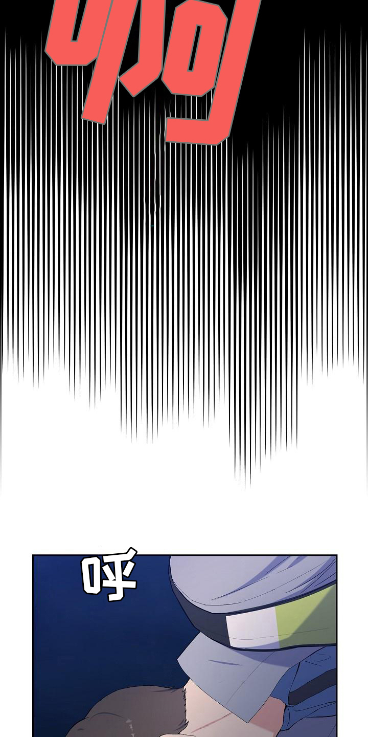第6章：平安5