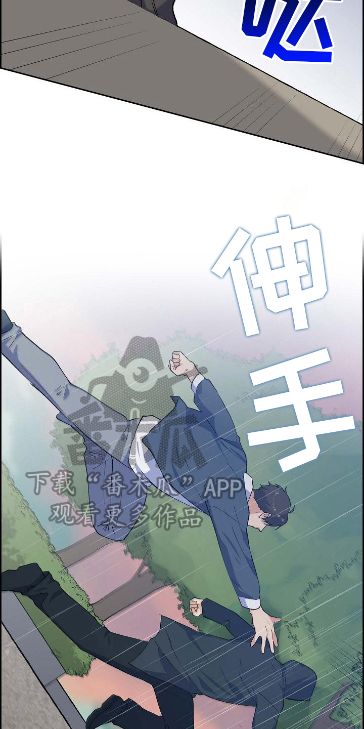 第28章：追击14