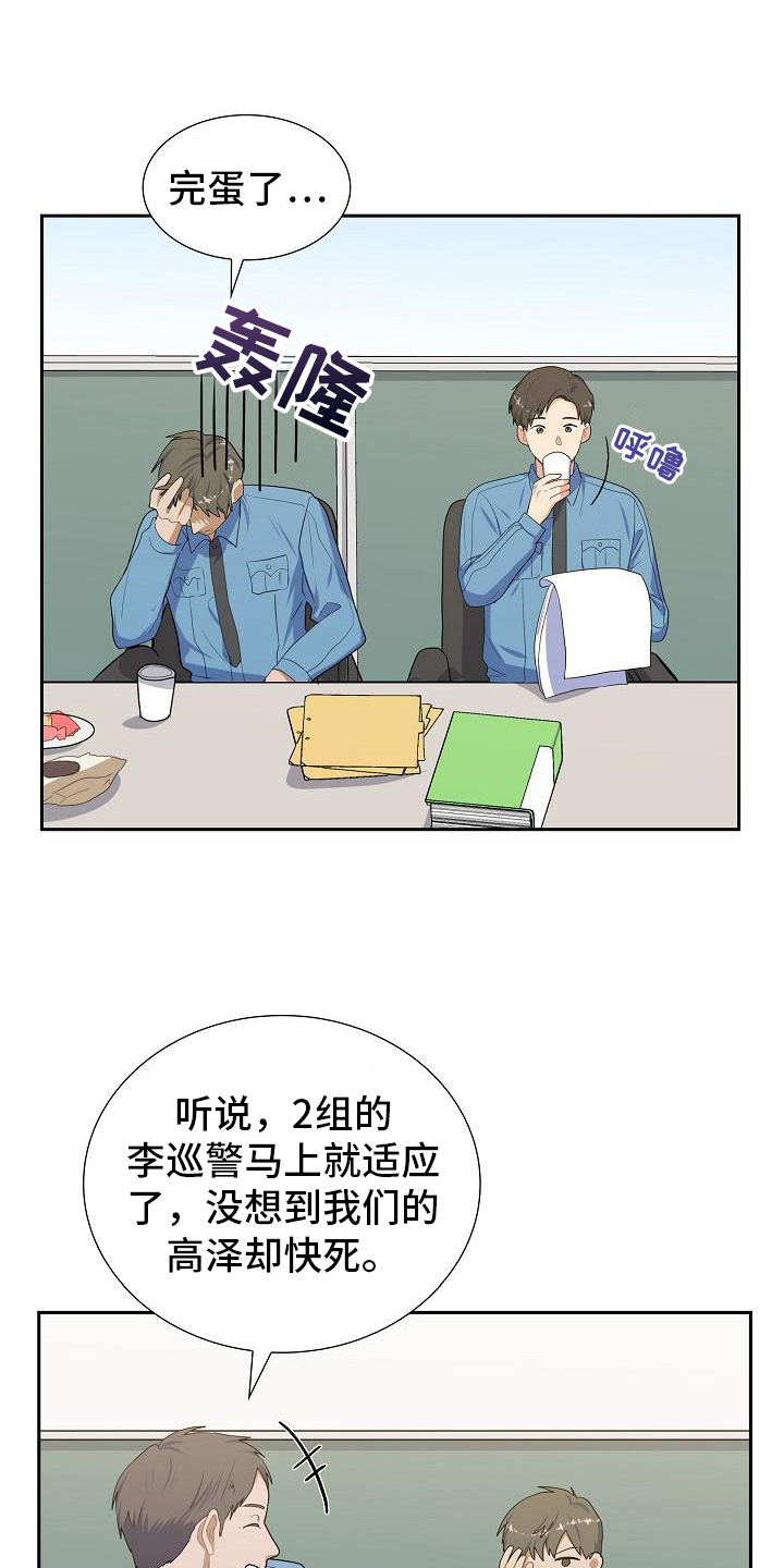 第9章：关心5