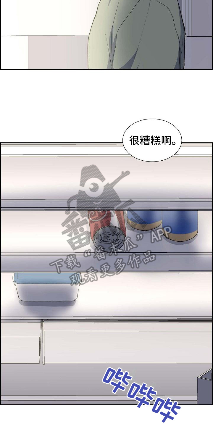 第19章：遇害10