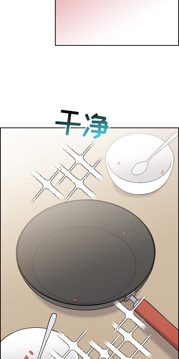 第33章：零食6