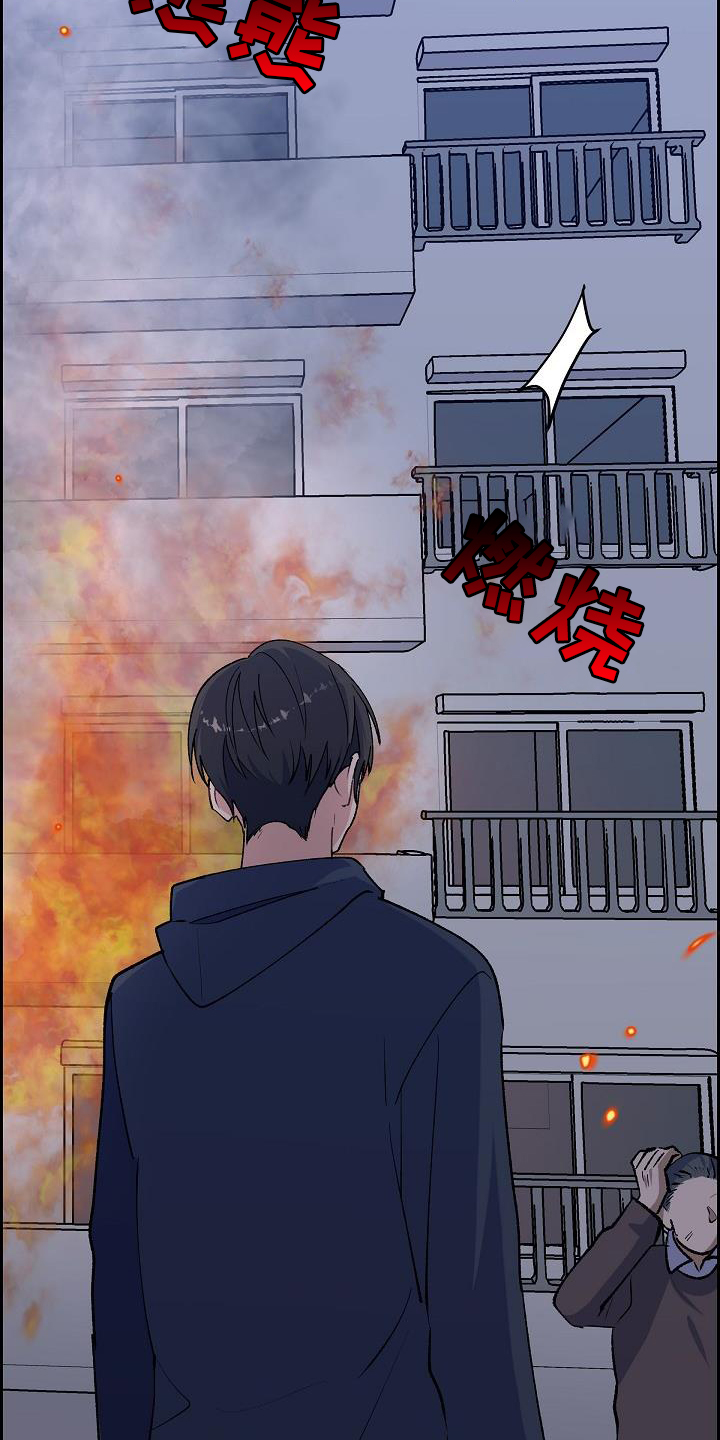 第34章：火灾26