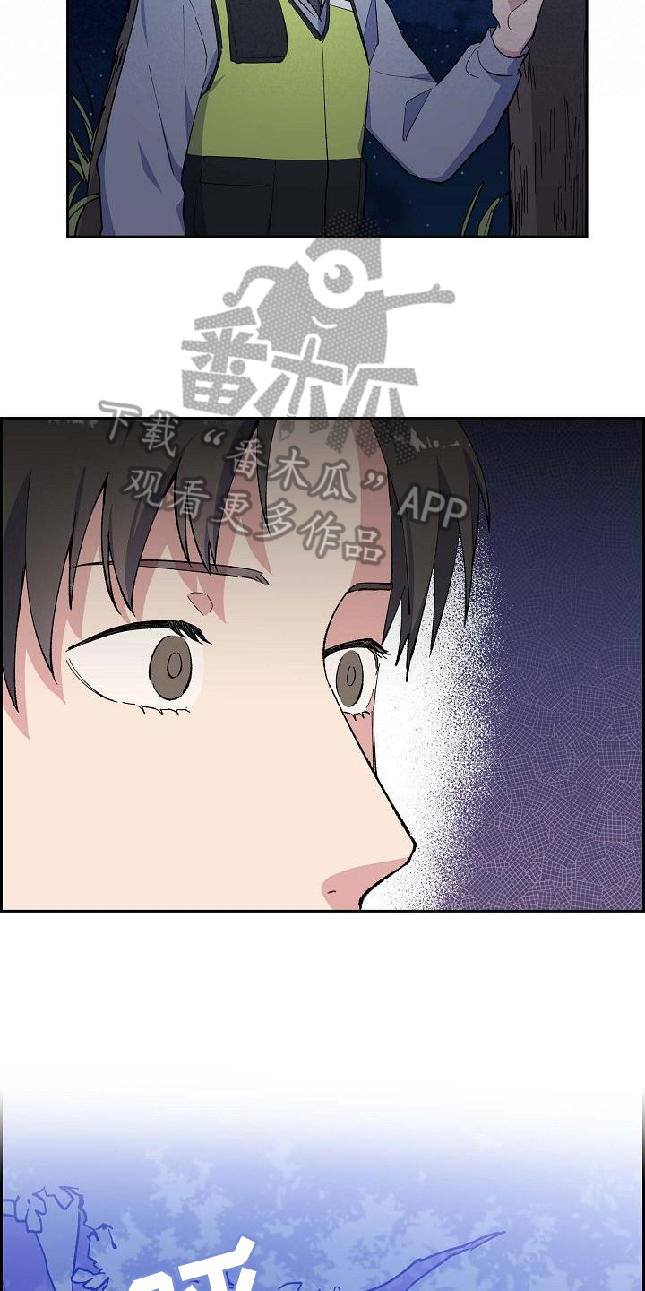 第18章：痕迹15