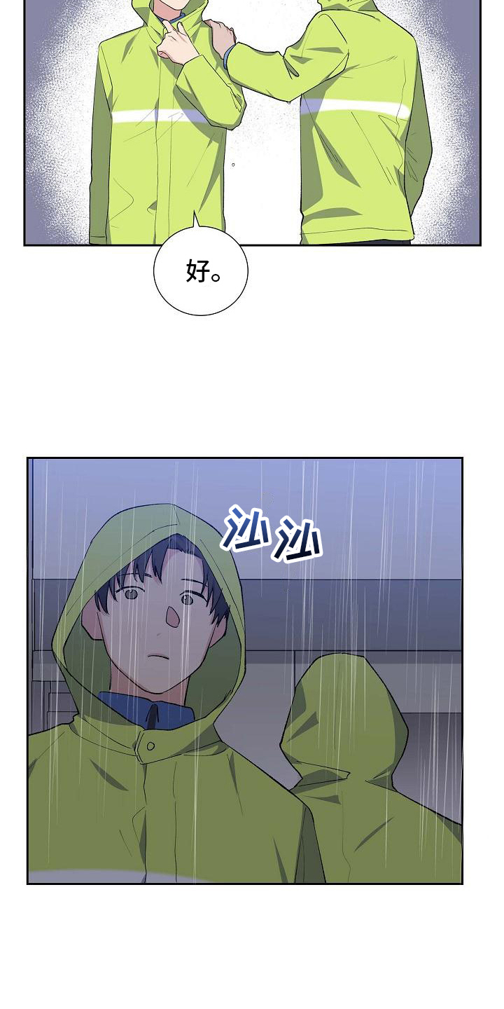 第23章：相似4