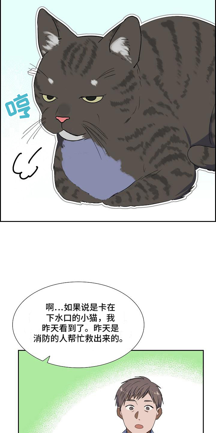 第4章：小团18