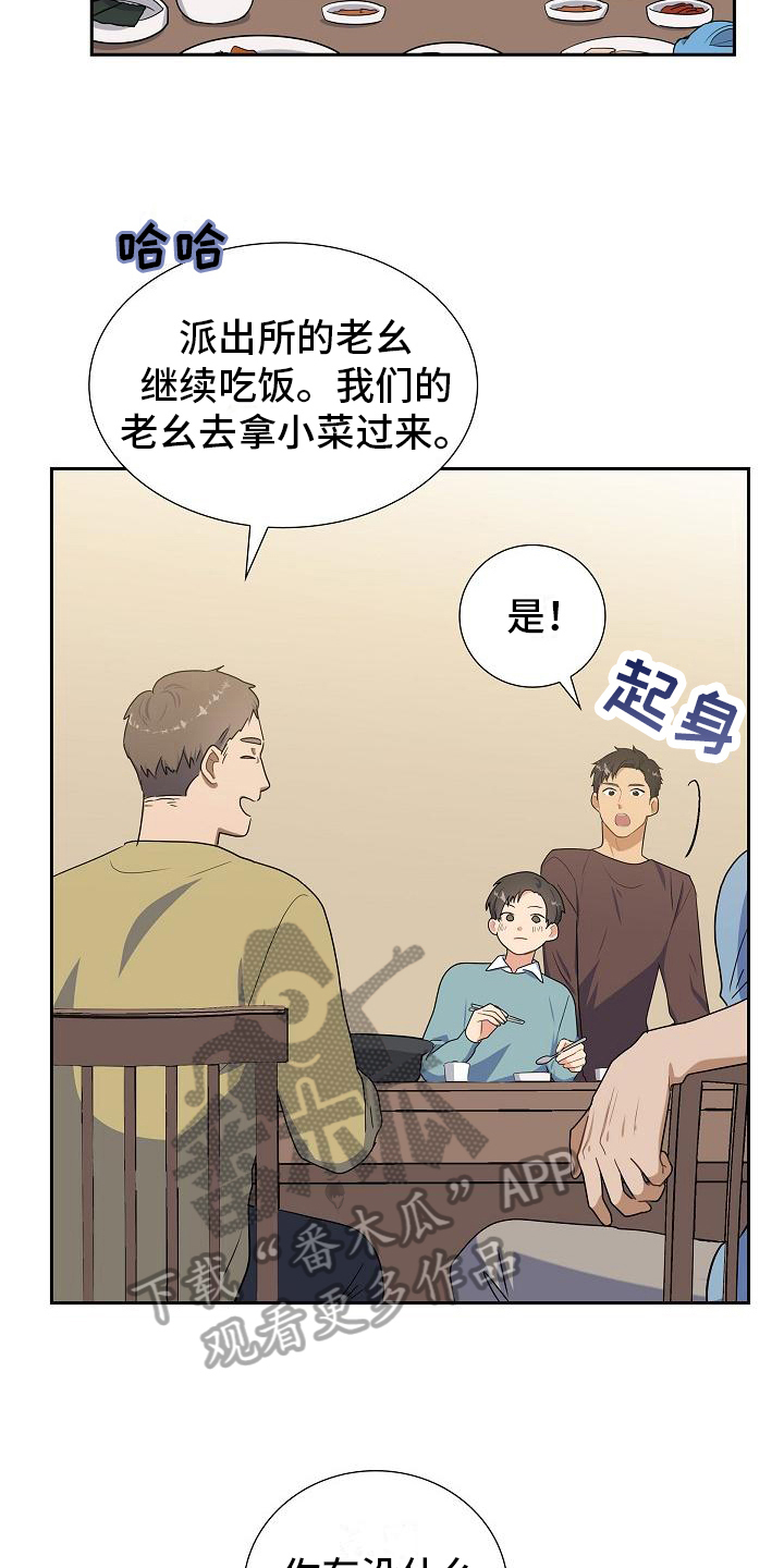 第12章：熟悉3