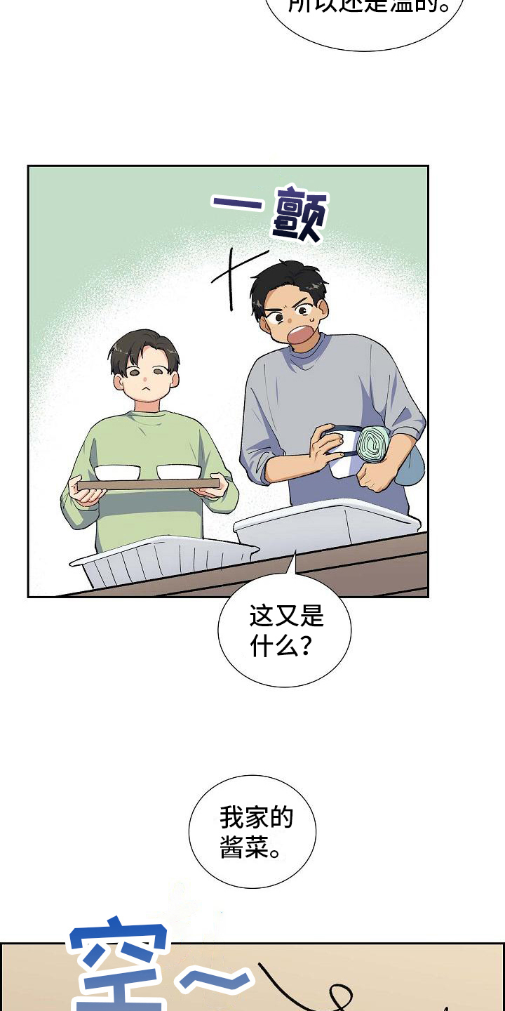 第19章：遇害17