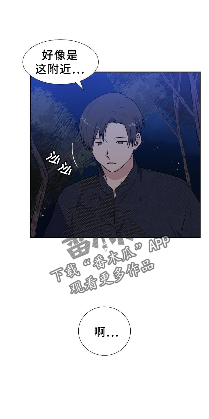第36章：埋伏15