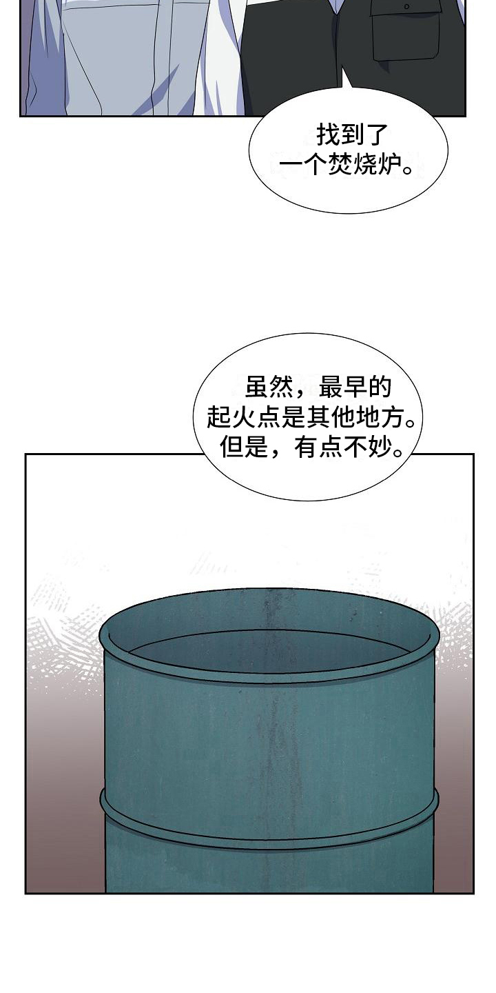 第13章：起因13