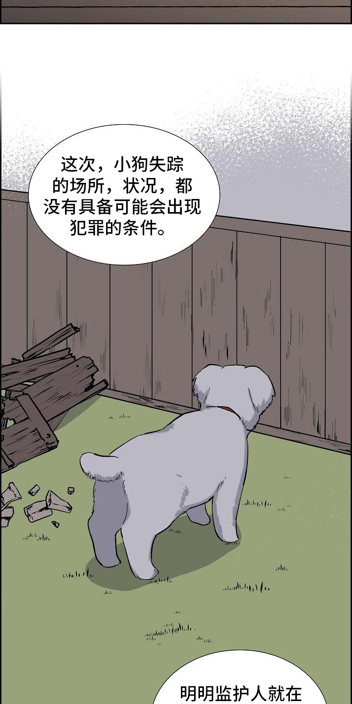 第21章：分析4