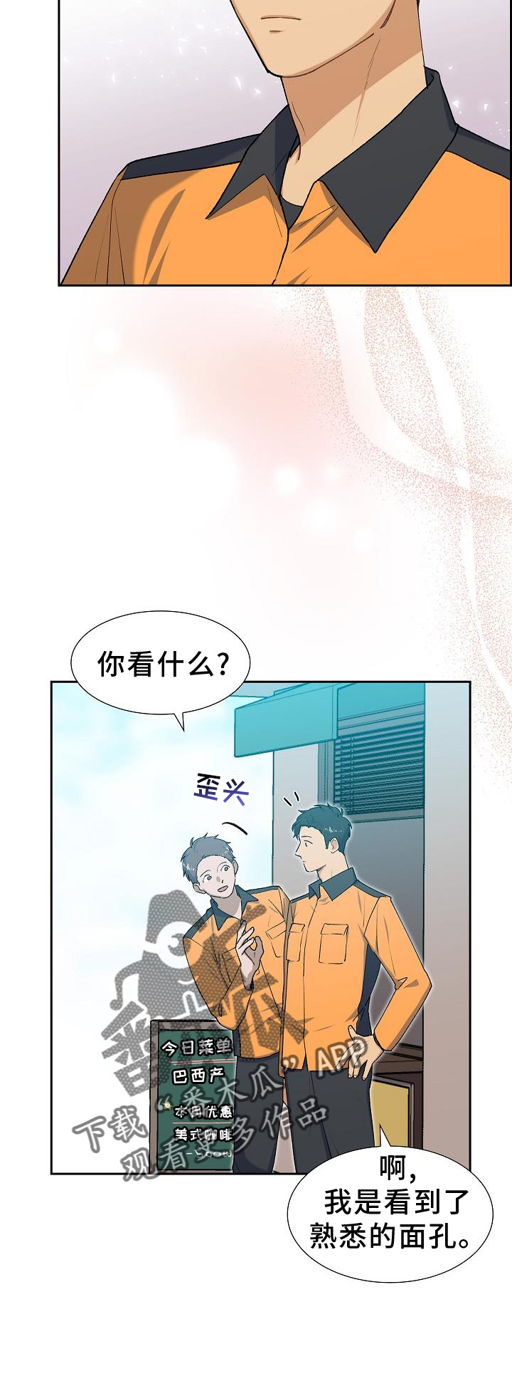 第39章：心心念念11