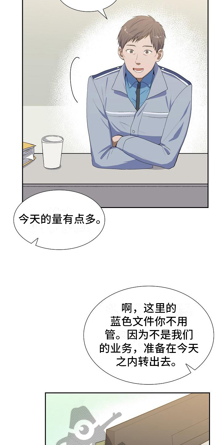 第4章：小团11