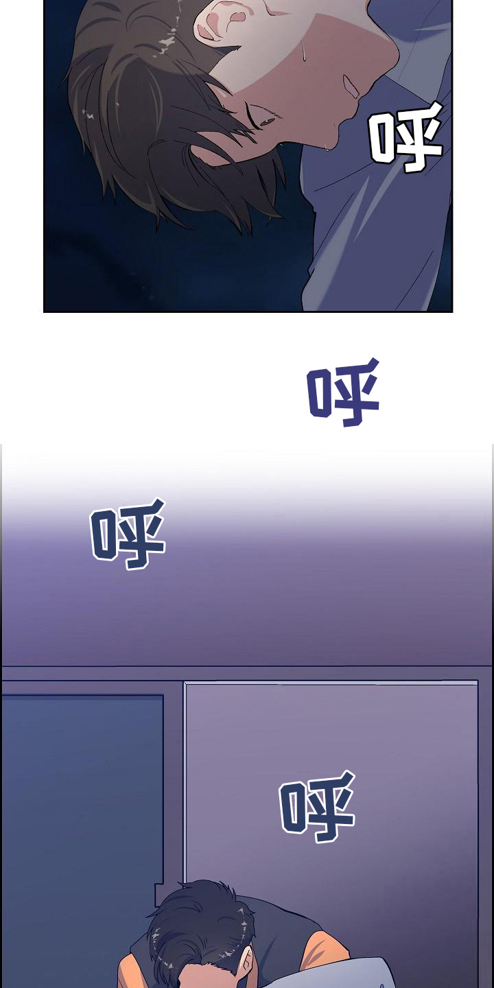 第6章：平安6