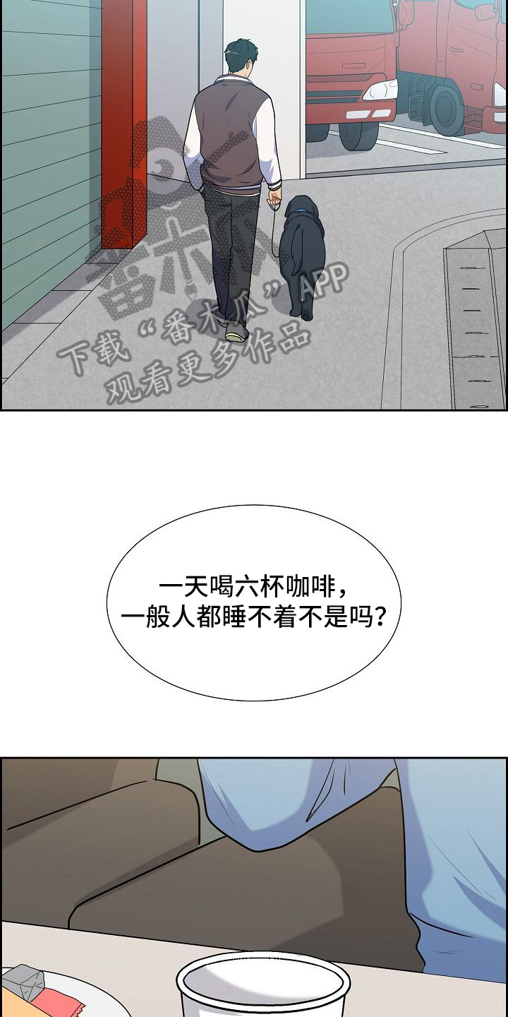 第9章：关心3