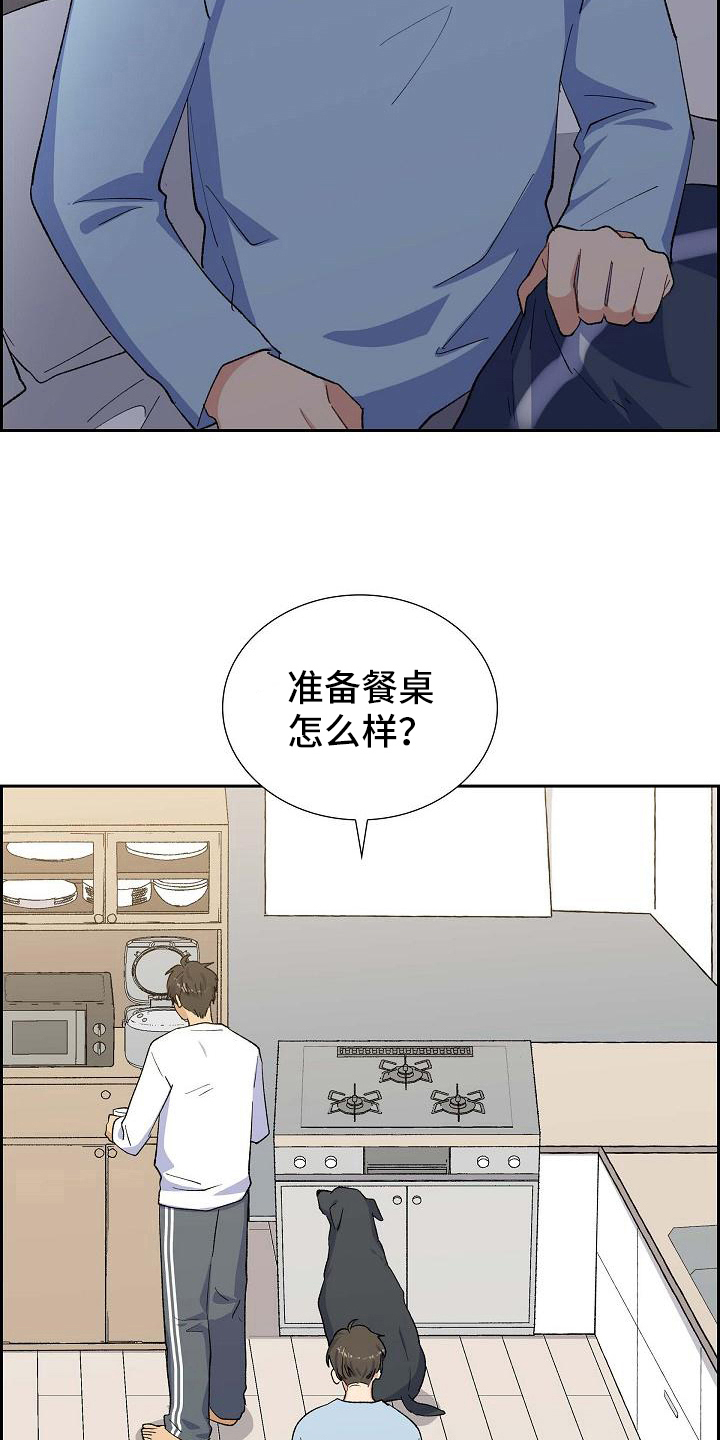 第25章：安排7
