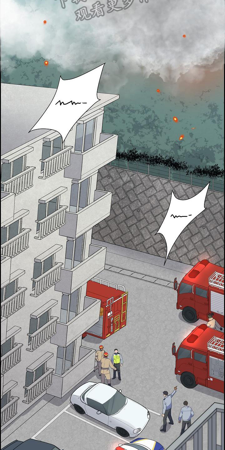 第10章：山火8
