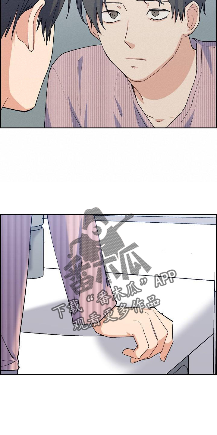 第32章：约饭5