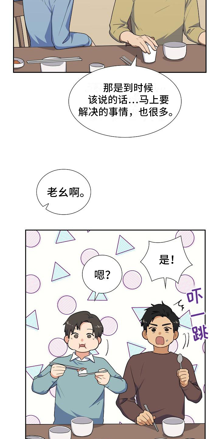 第12章：熟悉2