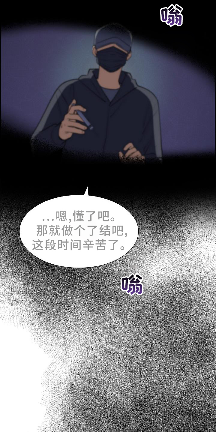 第37章：做梦10