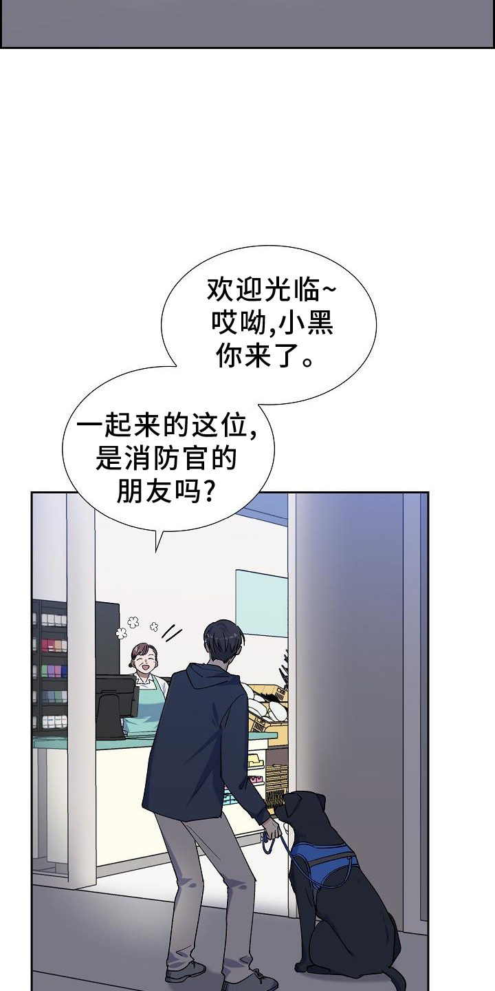 第33章：零食16