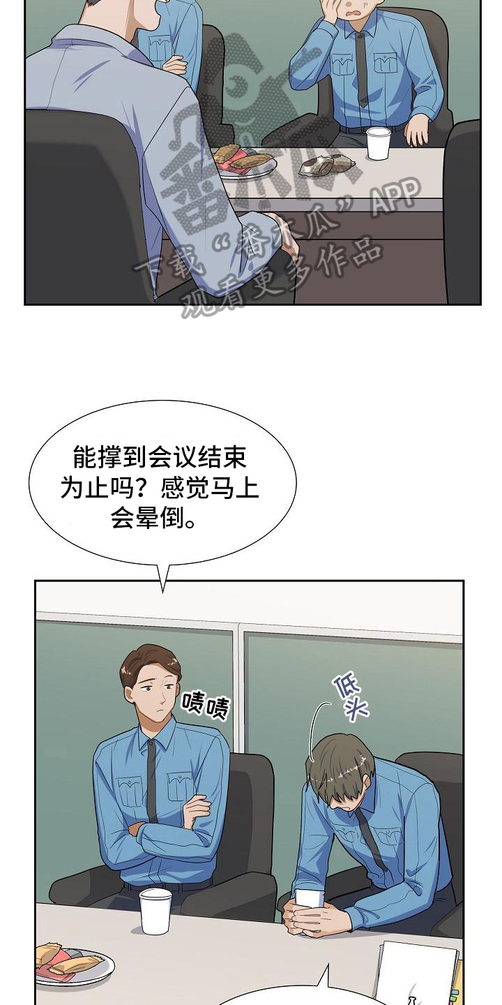 第9章：关心6