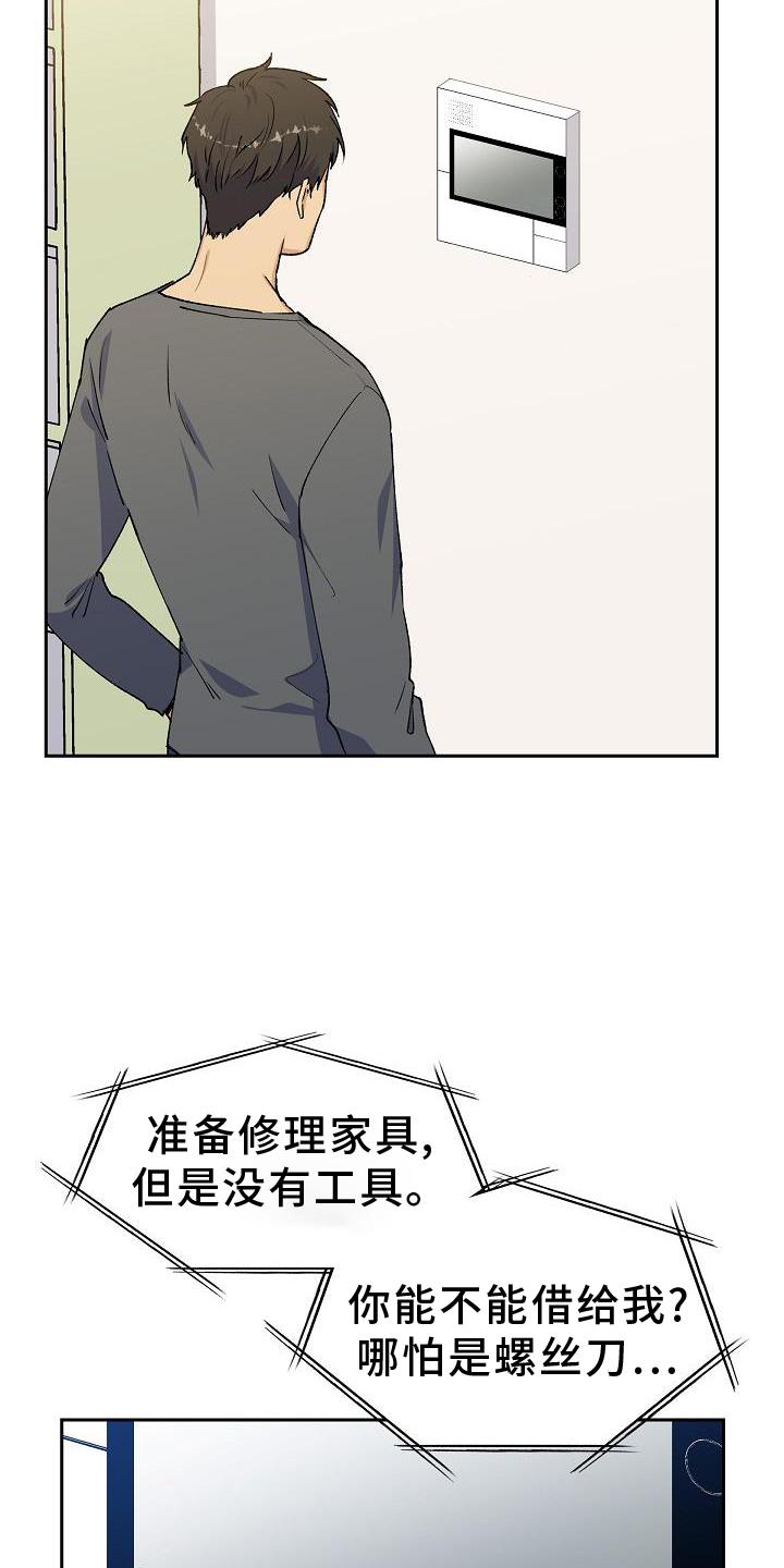 第33章：零食26