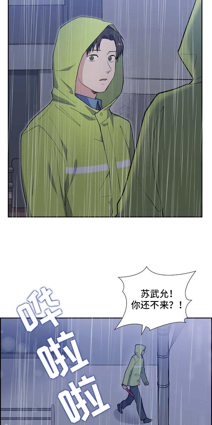 第23章：相似16