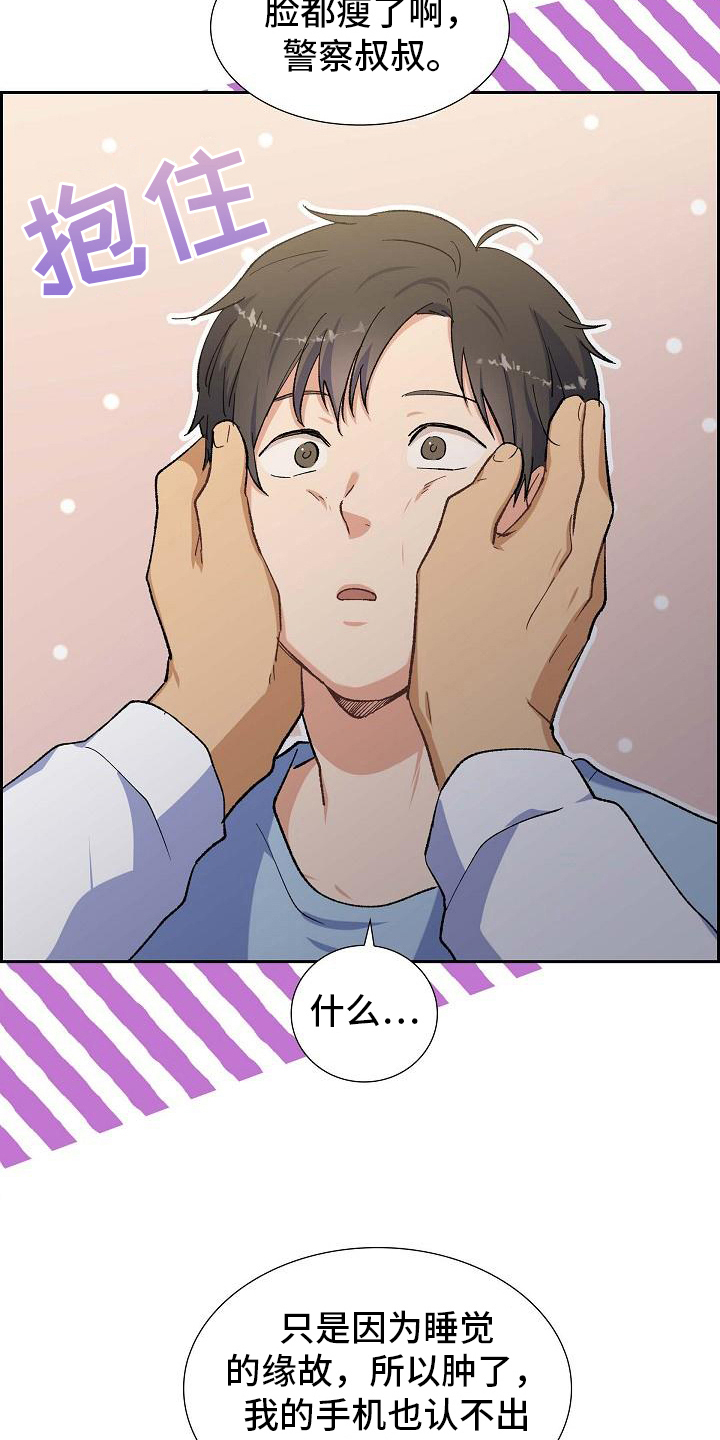 第25章：安排1