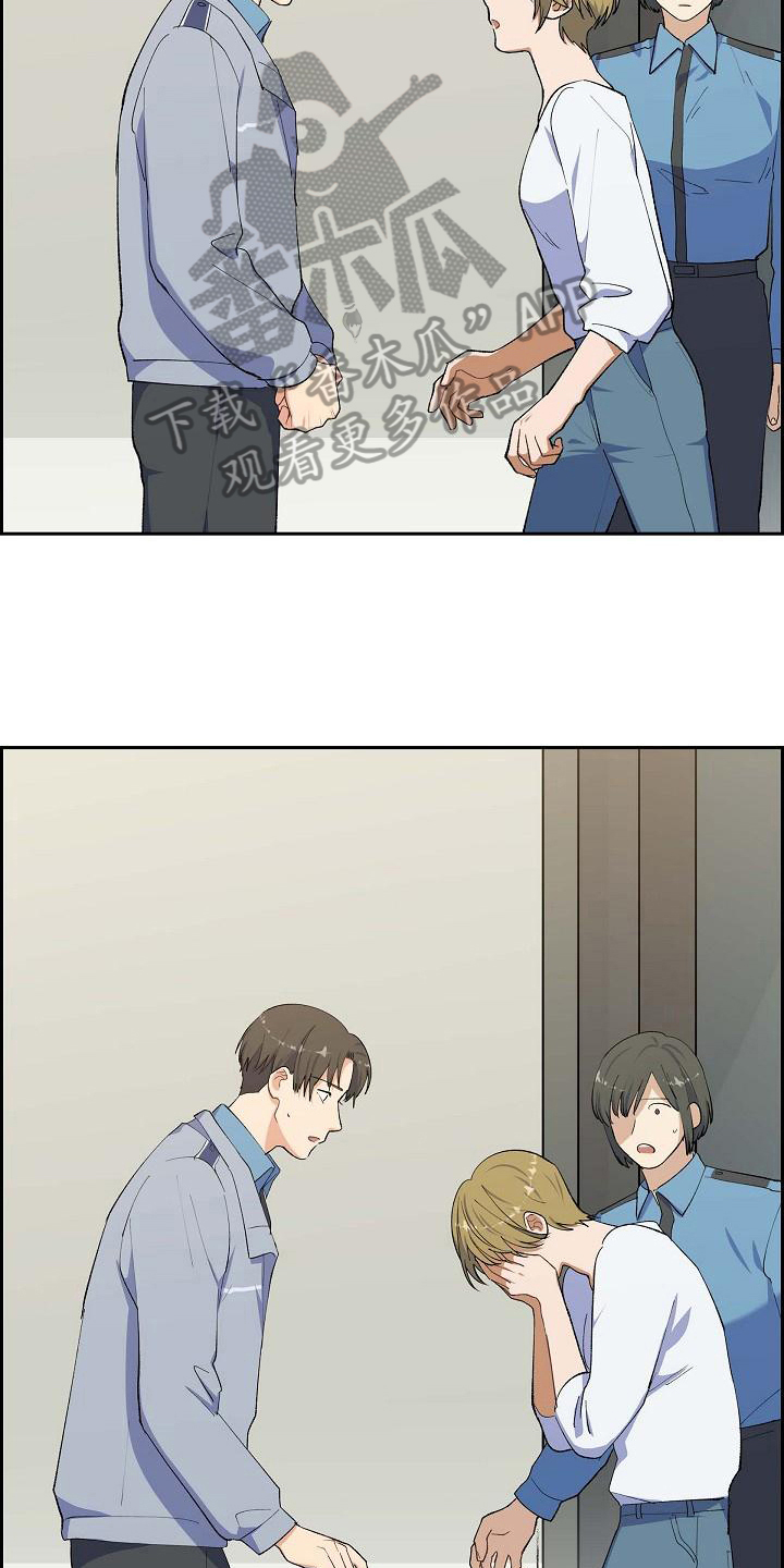 第19章：遇害3