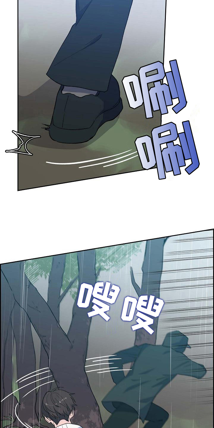 第28章：追击11