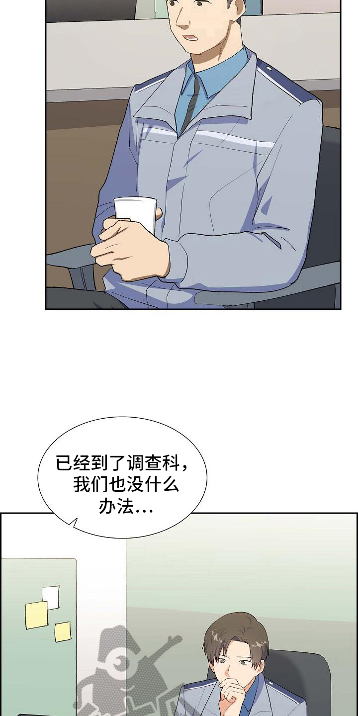 第22章：疲惫6