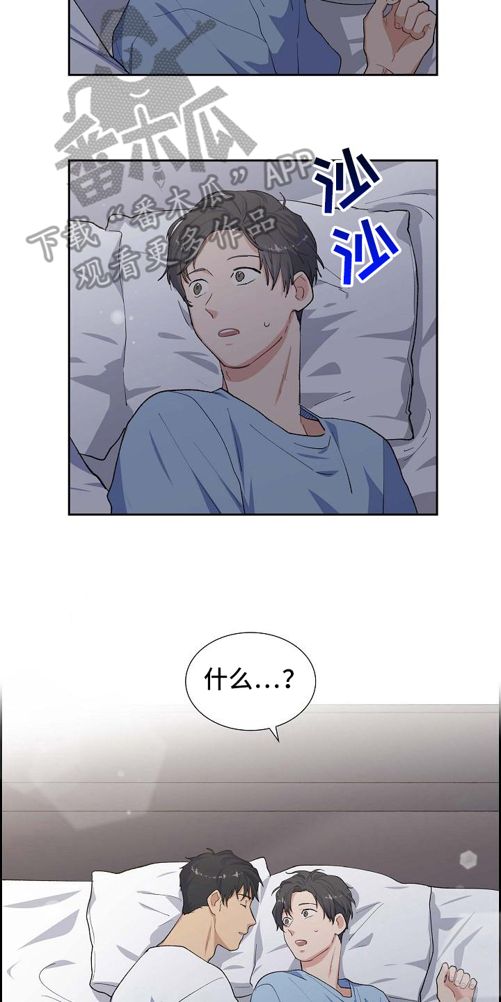 第24章：照顾14