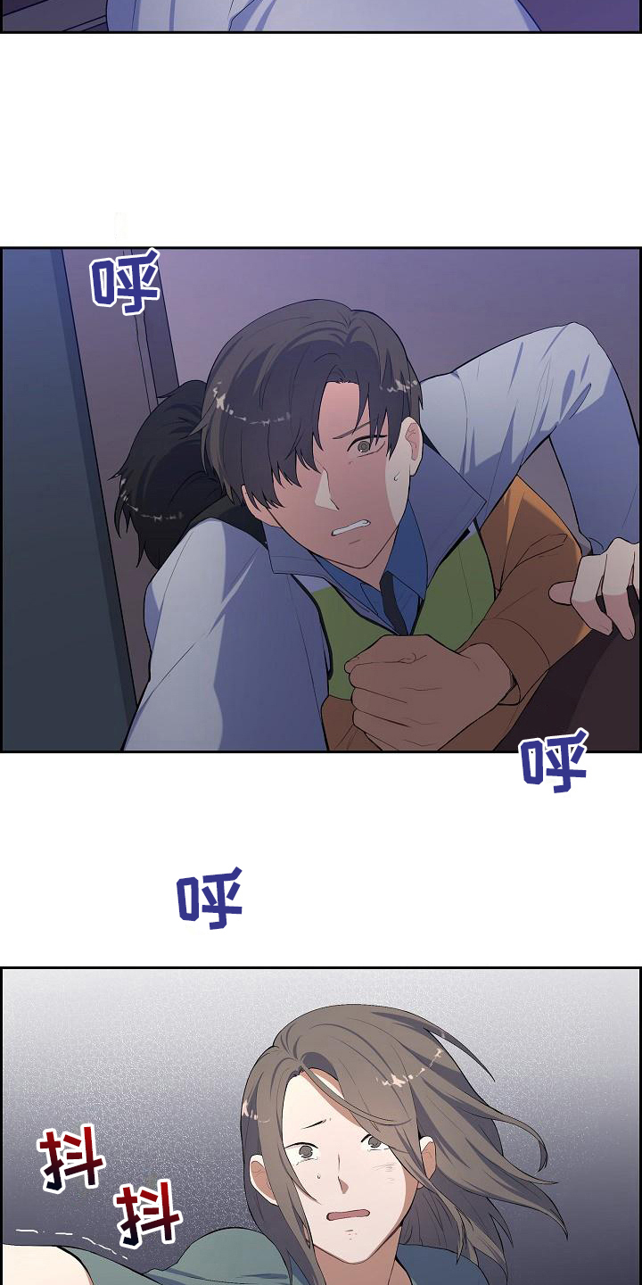 第6章：平安11
