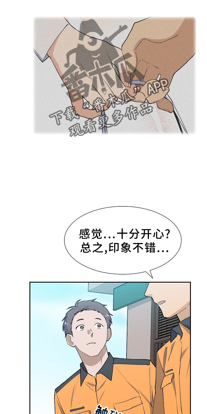第39章：心心念念17