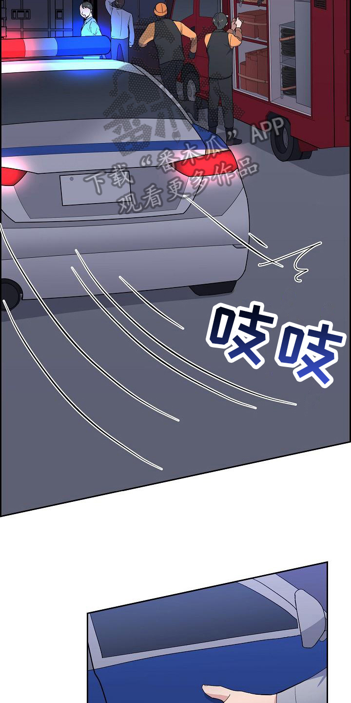 第5章：救援8